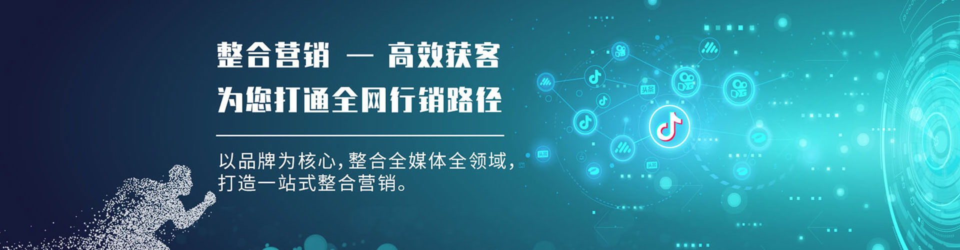 肇东sem怎么做