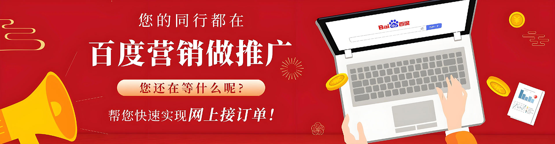 肇东sem主管