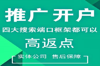 百度竞价托管助力企业快速拓展市场